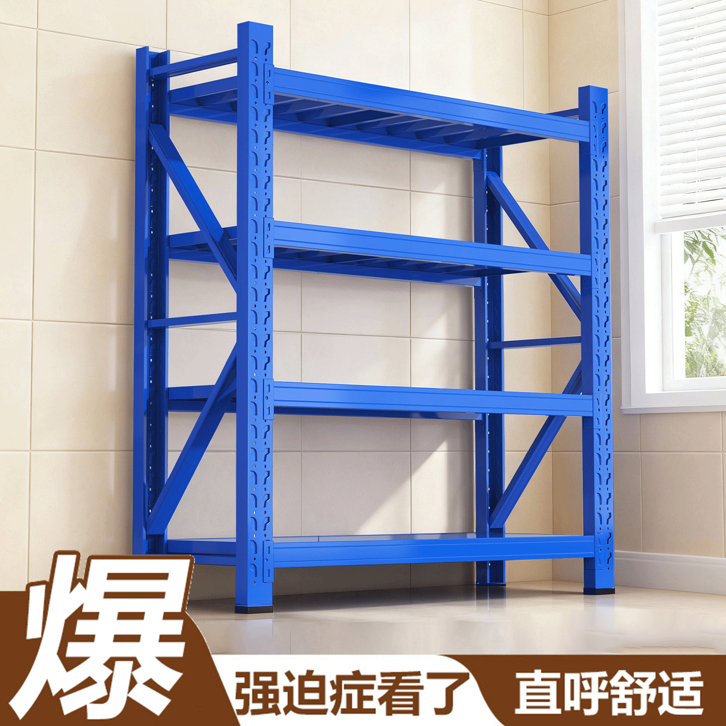 收纳首选强承重秒安装顺丰当天发