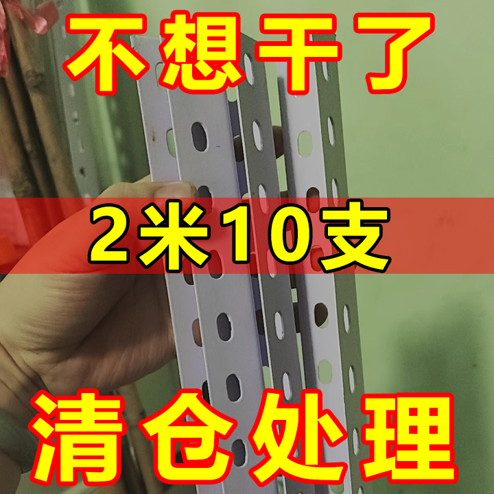 【全网比价极速发货】免费切割