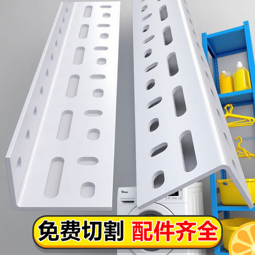 免费切割升级加厚角钢配件齐全