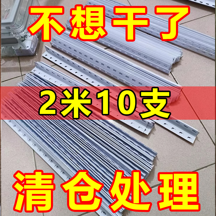 角钢货架多层置物架自由组合加厚三角铁支架仓储超市储物铁架子