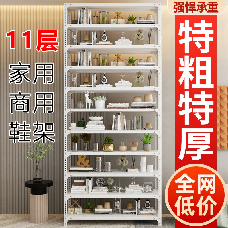 角钢11层置物架角铁货架家庭用多功能收纳整理架多层落地式储物架