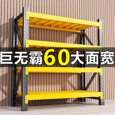 选我当天发货全网最低超强承重
