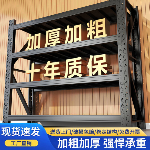 好货架爆款NO1多仓当天发顺丰