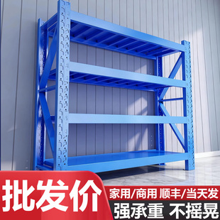 货架多层置物架二手清仓包邮快递超市储物架仓储展示架收纳家用架