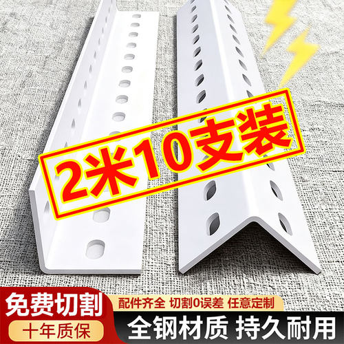 厂家直销免费切割配件齐全