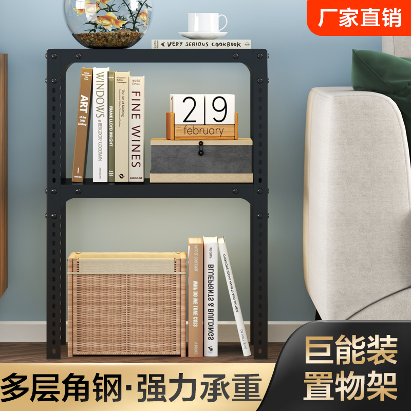 超市货架多层置物架角钢落地家用仓储收纳展示架储物架组装铁架子