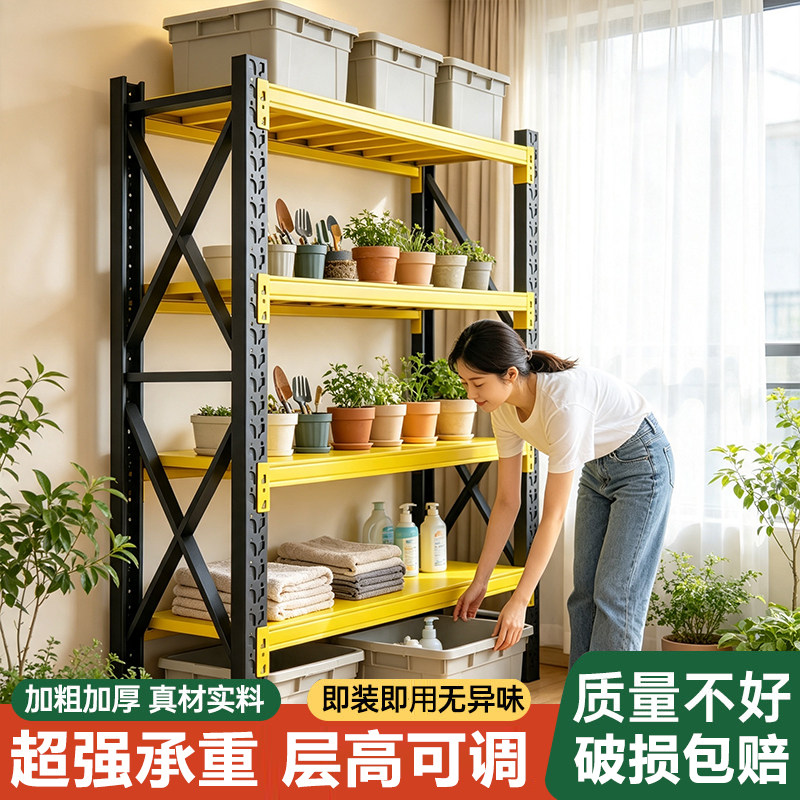 超市货架多层置物架二手清仓包邮地下室衣柜阳台杂物储物间收纳架