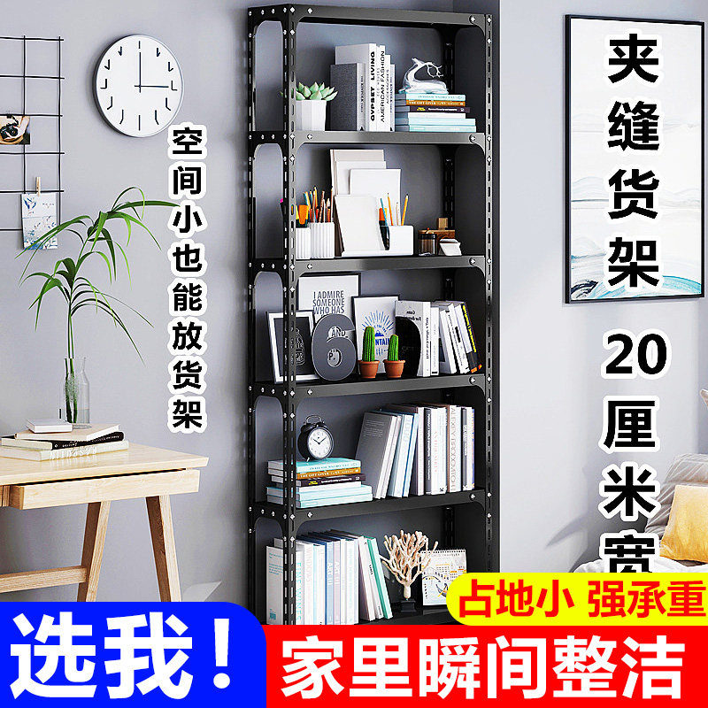 20cm窄货架多层置物架货架自己组装角铁收纳架厨房阳台书房书架,商业/办公家具,置物架/陈列架/储物架/展示架,淘宝优惠券,粉丝福利购,淘宝优惠卷