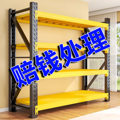 【爆款NO1货架】当天发全网比价