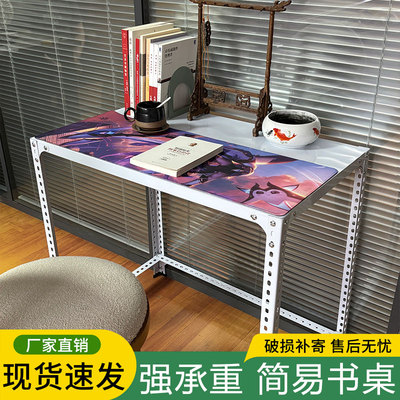 角钢货架书桌写字桌收纳架