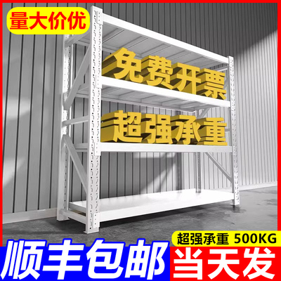 【首单立减】当天发货超强承重