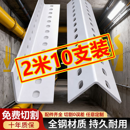 厂家直销免费切割配件齐全