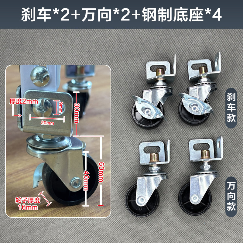 万向轮角钢货架轮子带刹车图片