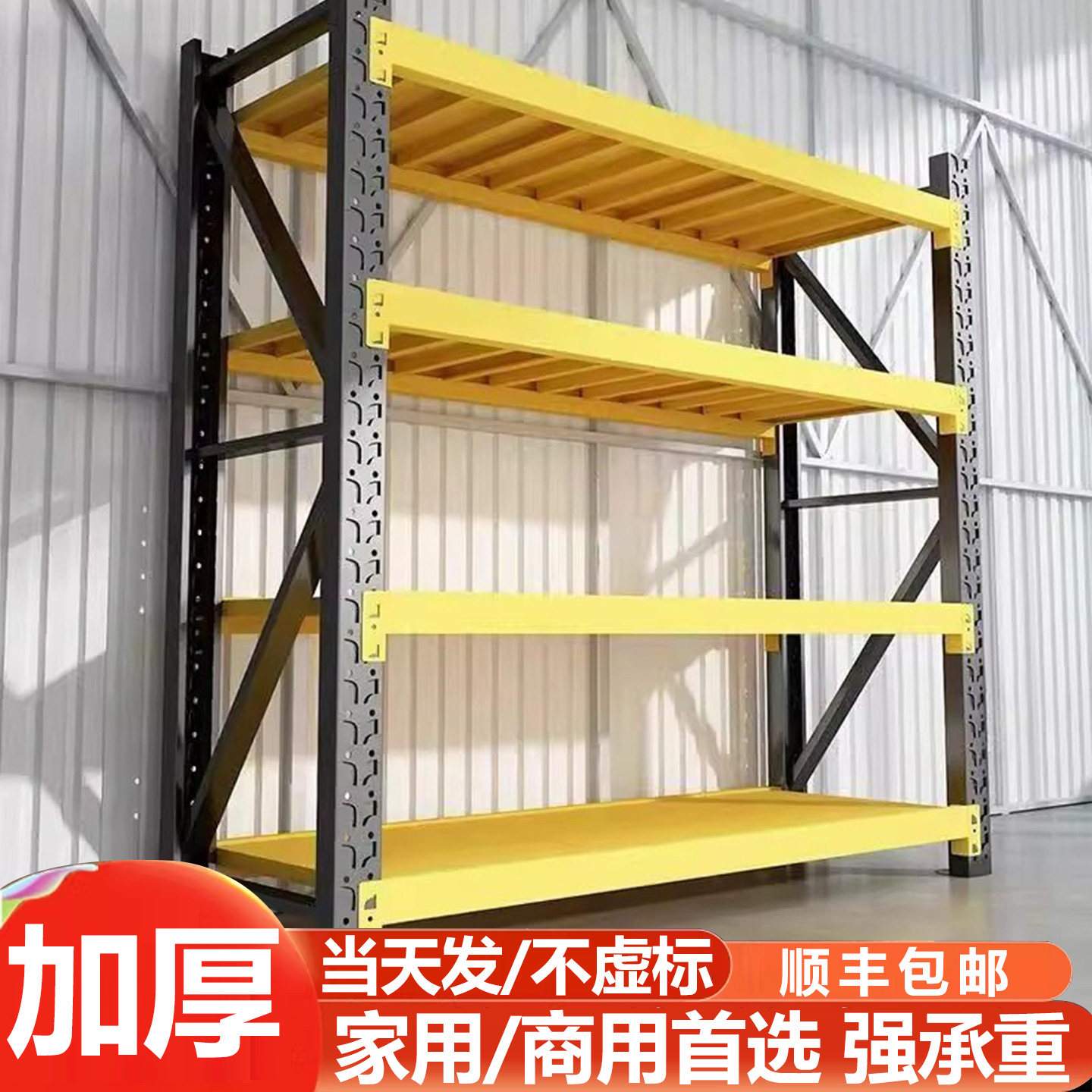 货架多层置物架二手清仓包邮仓储货架重型收纳展示架储物超市家用