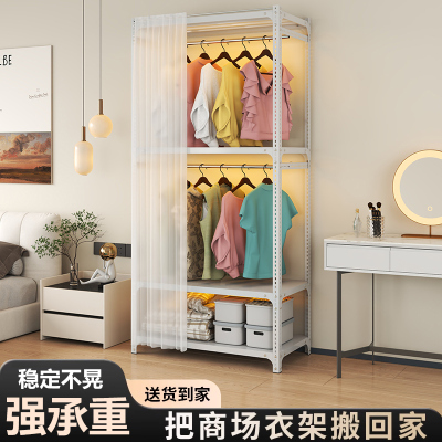 货架衣柜+防尘帘简约百搭时尚
