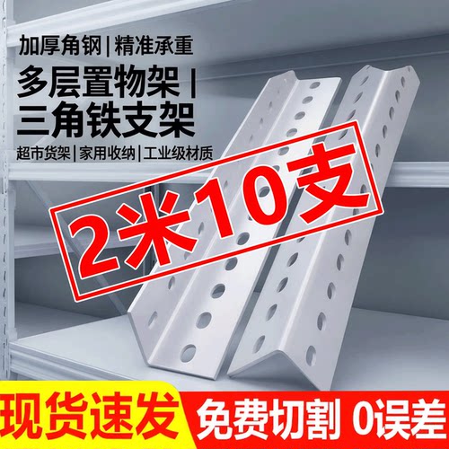 【全网比价极速发货】免费切割
