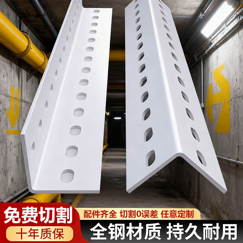 角钢货架万能角铁加厚材料定制储物架组合家用置物架展示架鸟类用