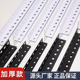 货架铁架子角钢条角铁三角铁万能角钢置物架带孔材料家用多层自由