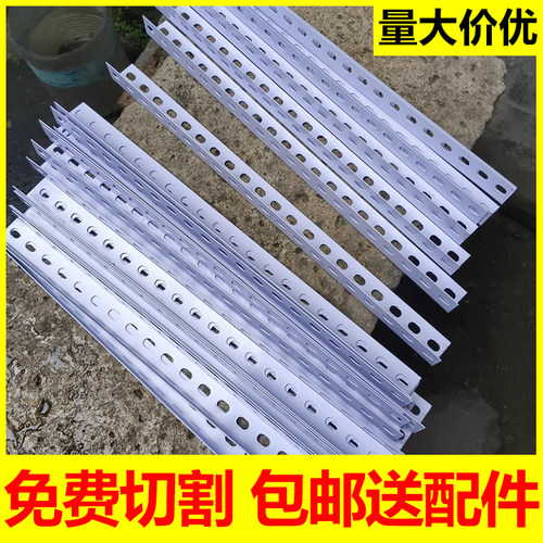 买角钢送配件工厂直销省心省钱