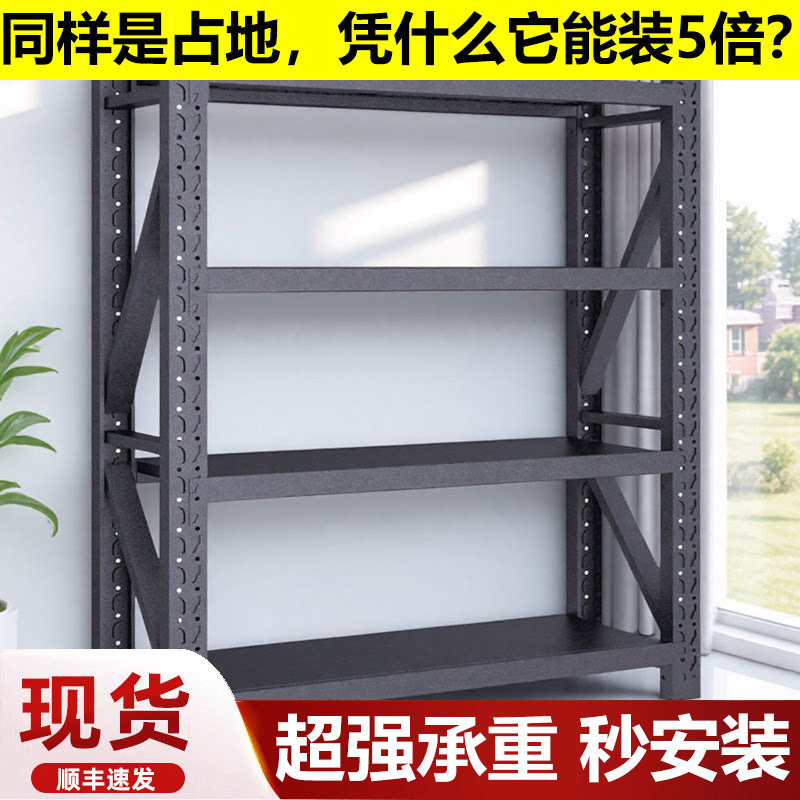 收纳首选强承重秒安装顺丰当天发