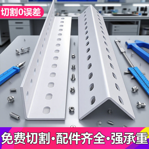 买角钢送配件工厂直销省心省钱