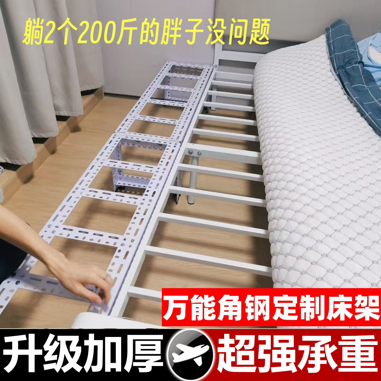 角钢拼接床加宽床架子拼床扩宽神器床边大人小床可睡儿童单人