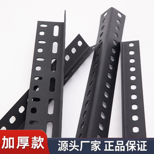置物架铁架子角钢条角铁三角铁万能角钢货架带孔材料家用多层自由