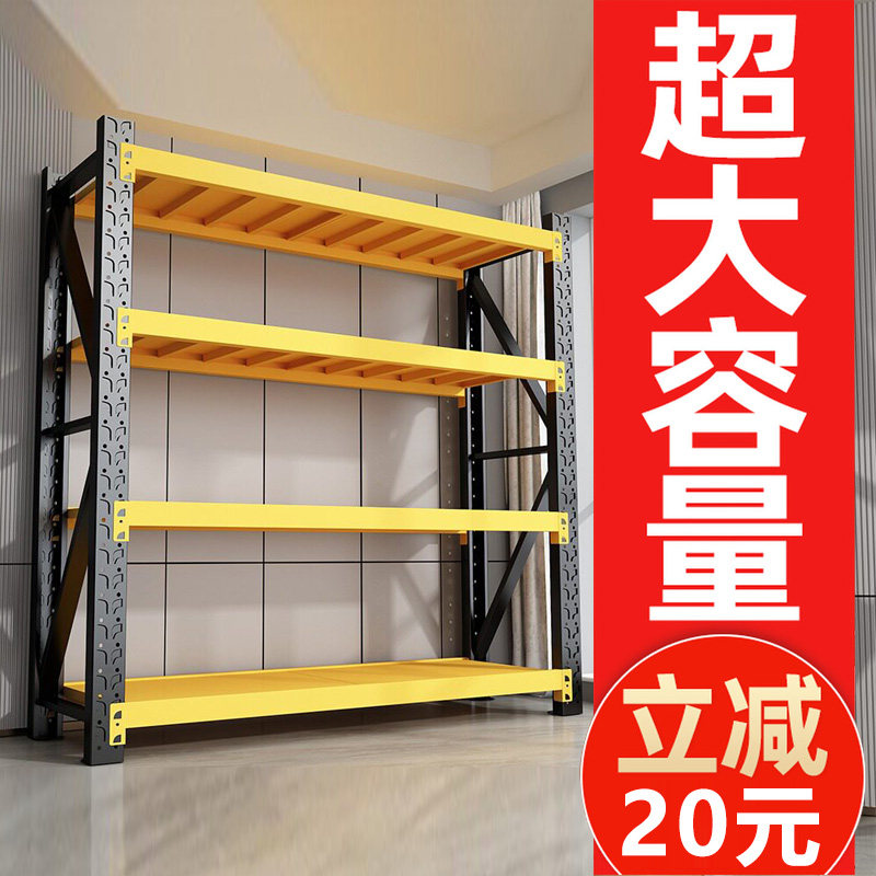 超市货架多层置物架仓储仓库陈列架家用阳台地下室杂物间储物架子