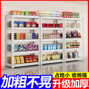 货架多层置物架家用厨房阳台收纳架角钢超强承重加厚货物架储物架