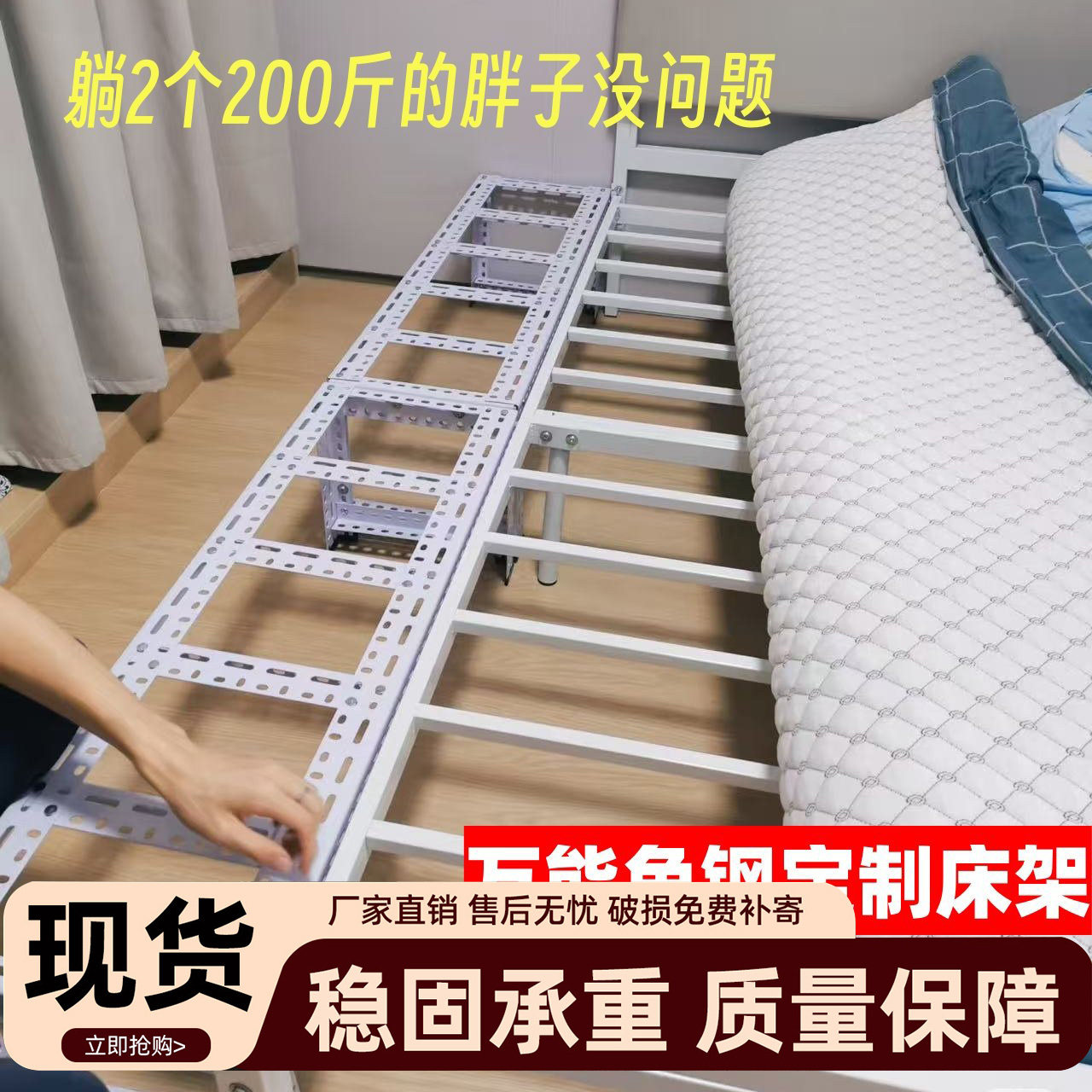 拼接床角钢加宽床边侧边加长加厚单人床大人成人床架飘窗神器定制