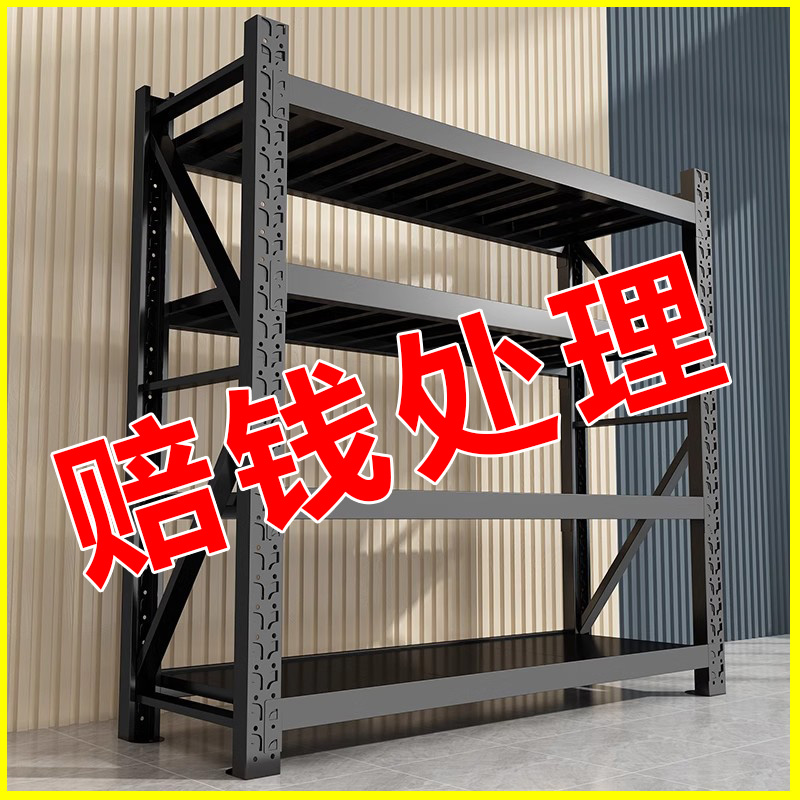 仓储货架多层置物架陈列架超强承重仓库重型货架家用储物架库房架