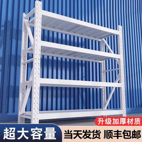 收纳首选强承重秒安装顺丰当天发