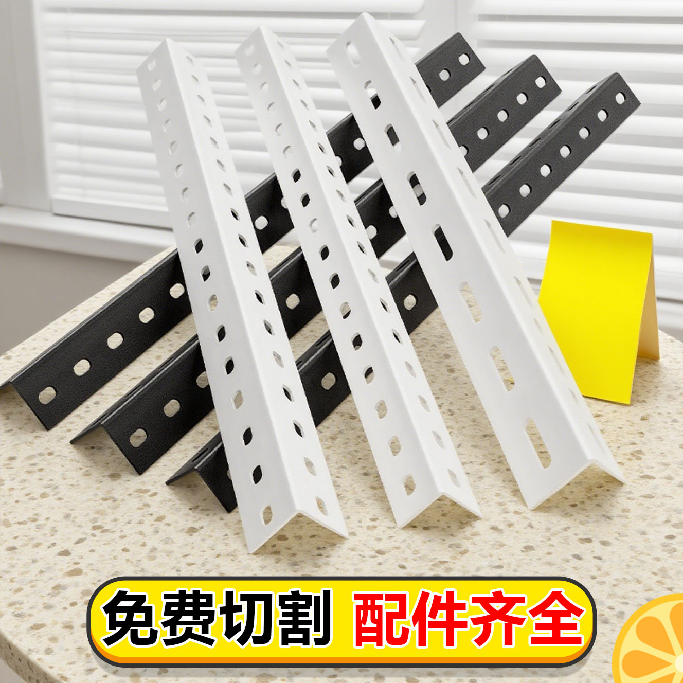 【全网比价极速发货】免费切割