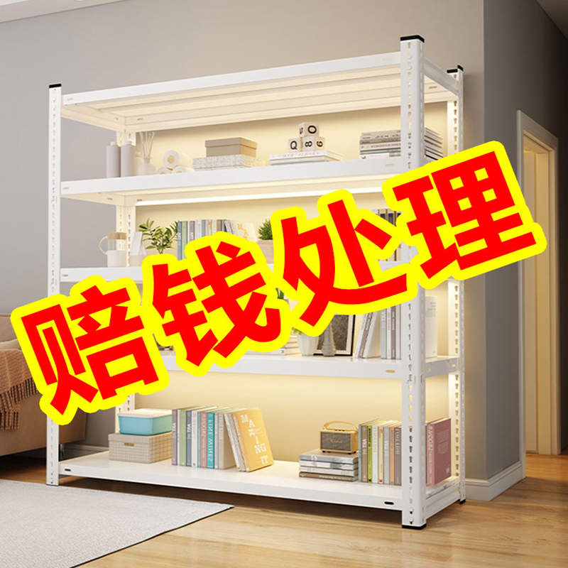 货架多层置物架展示柜超市家用超强承重角铁一体靠墙零食架厨房