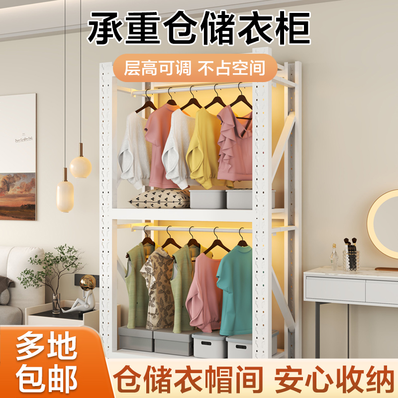 家用货架衣柜双层挂衣架钢制衣架收纳架开放式简易衣橱衣柜衣帽架