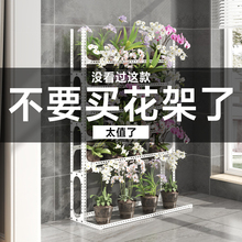 阳台花架子家用客厅花盆架花几蝴蝶兰专用多层落地置物架兰花层架