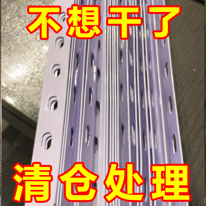 买角钢送配件工厂直销省心省钱