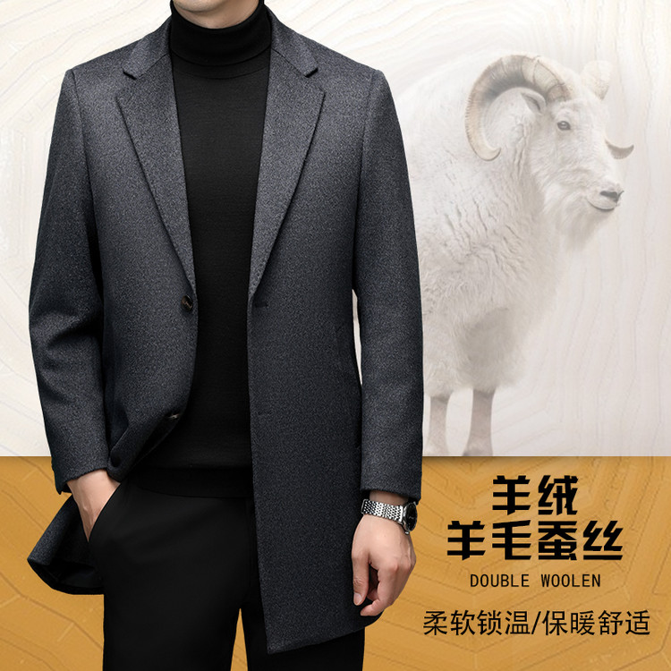 皮尔卡丹西装羊绒男士中青年西装领中长款标准通勤风毛呢羊毛大衣