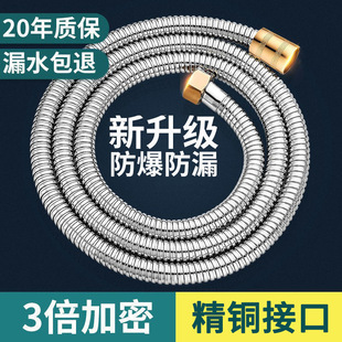 2米浴室热水器淋浴喷头软管不锈钢软管 金正花洒加密防爆软管1.5