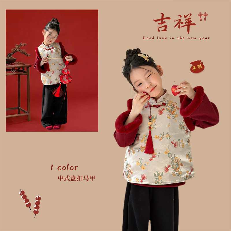 锦鲤送福岁岁平安 把好彩头穿在身上 新中式旗袍盘扣加绒马甲背心,童装/婴儿装/亲子装,马甲,淘宝优惠券,粉丝福利购,淘宝优惠卷