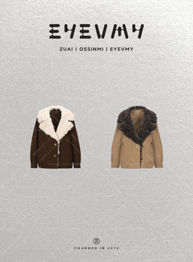 [绒暧时光]圈圈毛大翻领帅醉派克羽绒服WT54OFU205