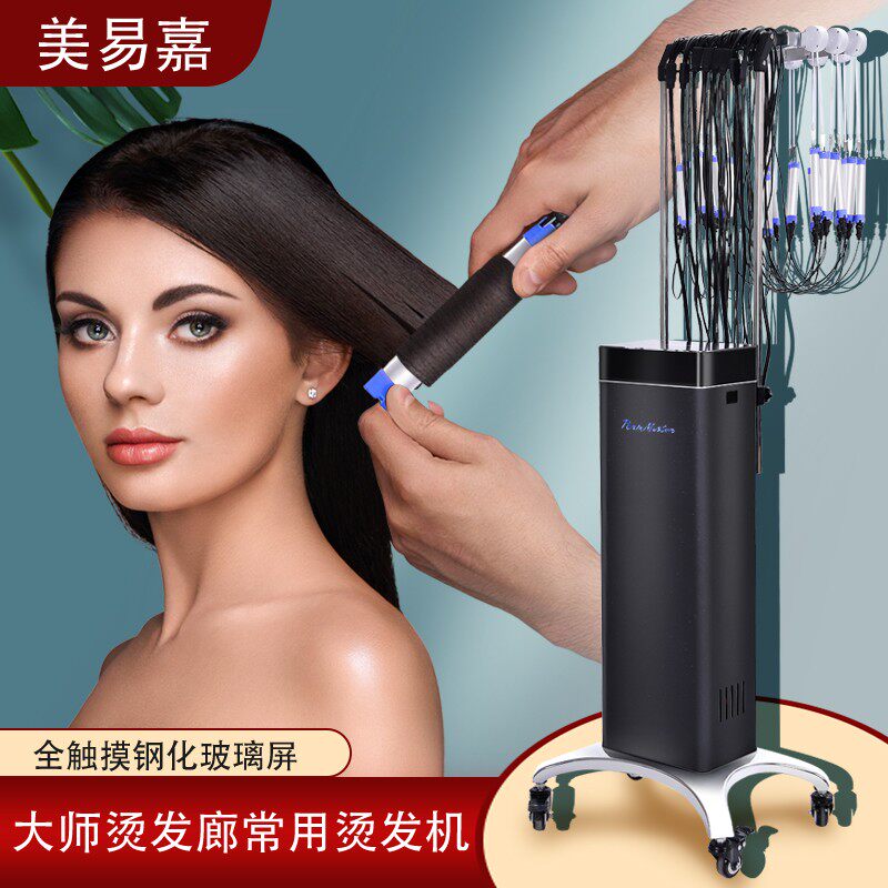 数码烫发机美易嘉新款促销