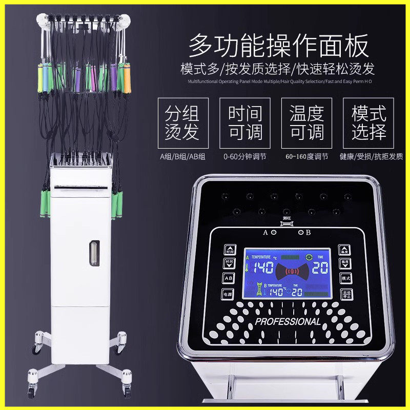 韩式数码烫发机智能恒温陶瓷机发廊美发热烫机艾文芭菲烫头机24V属于什么档次？
