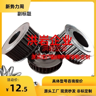 HTPA44S3M060 23同步带轮 高扭矩