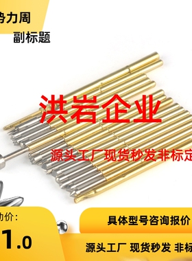 PLB02/03-A1/B/D/E2/F/H/L PRB01-V/VC/W1C/W2/W2C36探针30