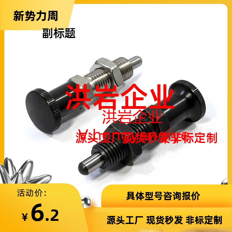 ZAE16-M10/51-M12/56-M16/61/66分度52销ZAM12/11/01/02/31/32/51