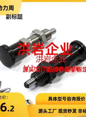 ZAE16-M10/51-M12/56-M16/61/66分度52销ZAM12/11/01/02/31/32/51