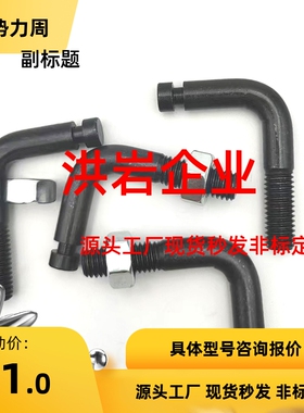 FFP01/ASPL3/M4/M5/M6/M8/M10/M12拉伸弹簧用支柱 L型