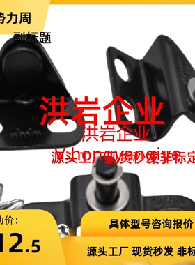 FHJ21 FHJ22-6A 8A 8B 8C 8D 8E  氮气安装用支架弹簧