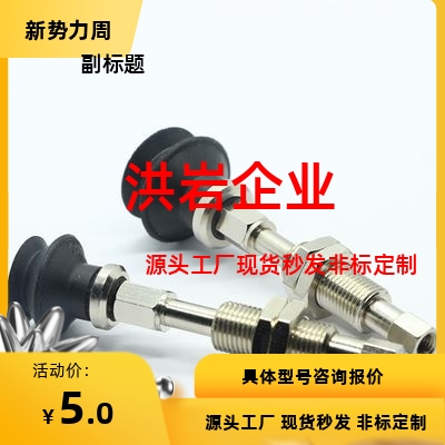 ZPT02 04 06 08UNJ UNK6 10 15-B5 B3 N4 U4-A8真空吸盘